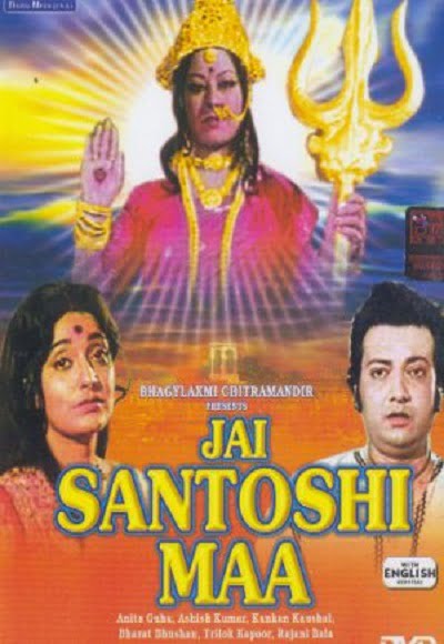 best mythological films of India