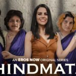 hindmata movie release date