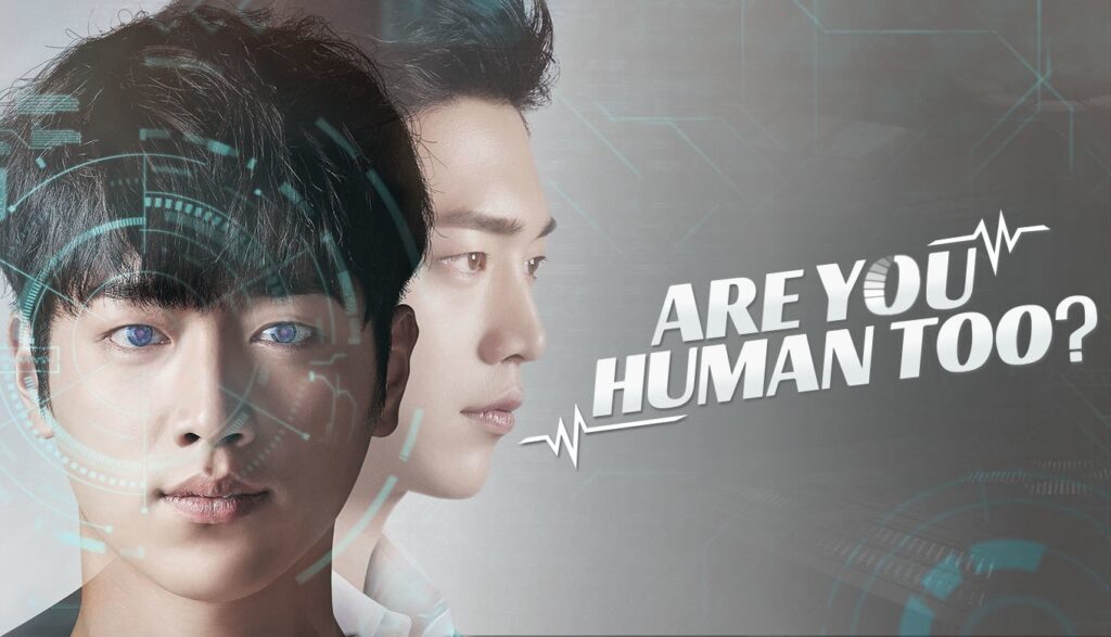 Are You Human Too Season 2 release date