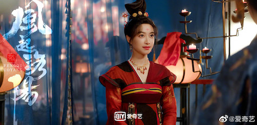 Luoyang Episode 39 Release Date