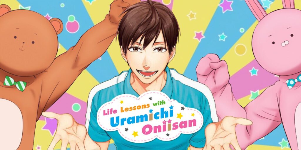 Life Lessons With Uramichi Oniisan Season 2 Release Date