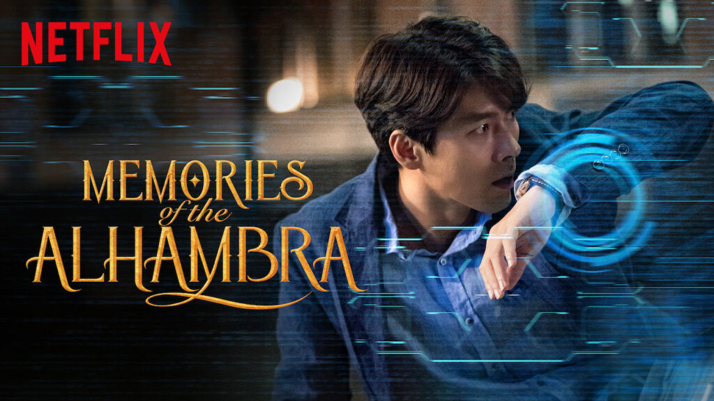 Memories Of Alhambra Season 2 Release Date