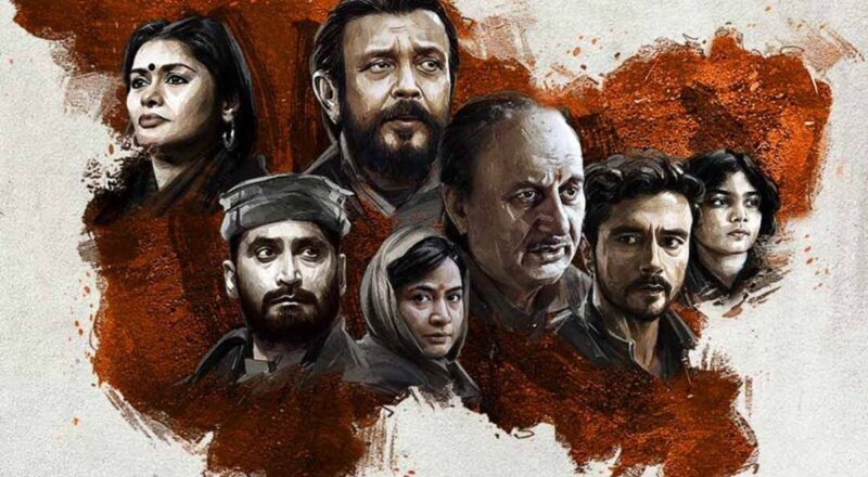 The Kashmir Files season 2 release date