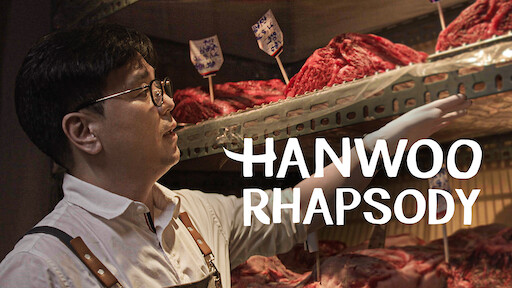 Hanwoo Rhapsody Season 2 Release Date