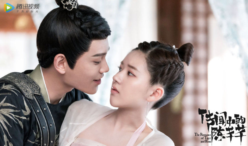 The Romance Of Tiger And Rose Season 2 Release Date