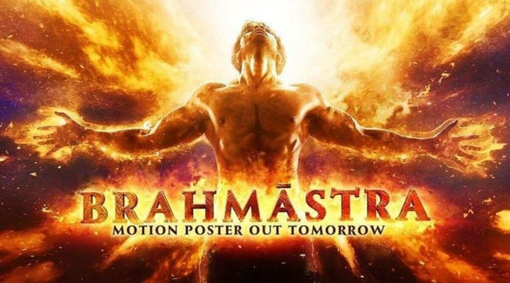 Is Brahmastra A Copy Of Marvel Multiverse