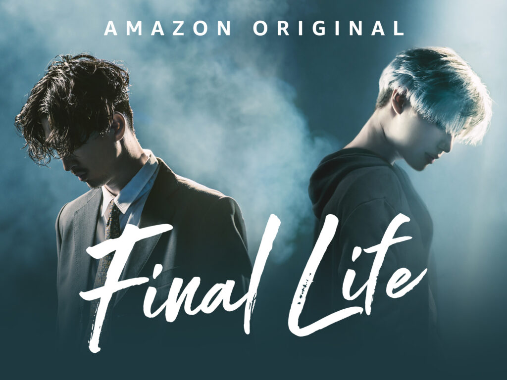 Final Life Season 2 Release Date