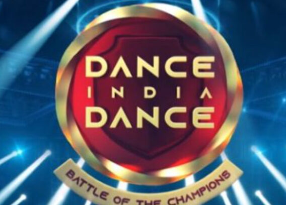 Dance India Dance Audition 2022