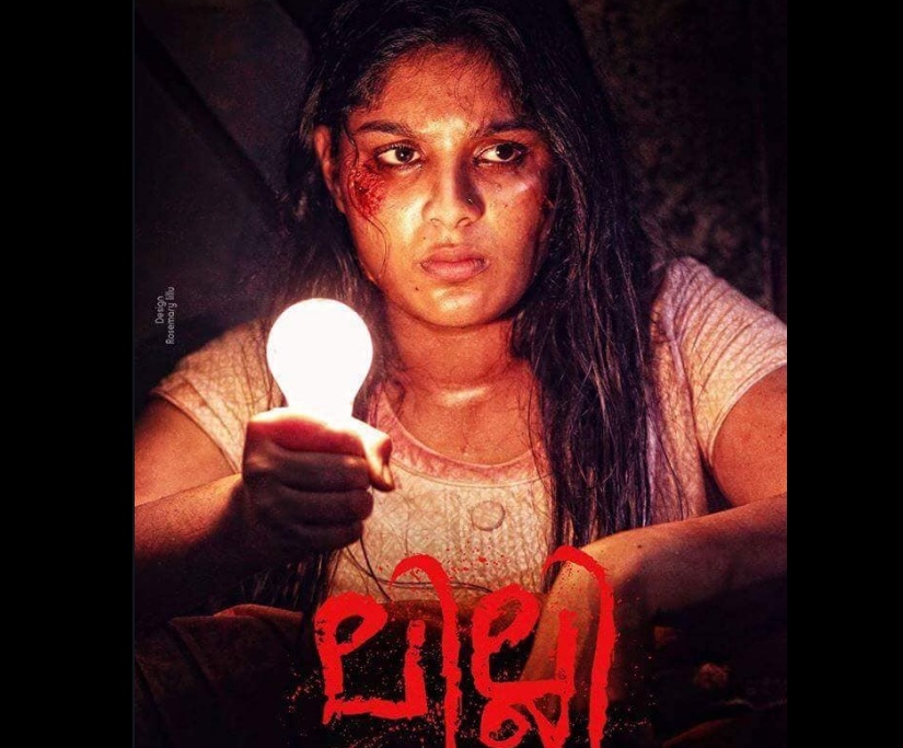 Vaathi Heroin Name And Movies