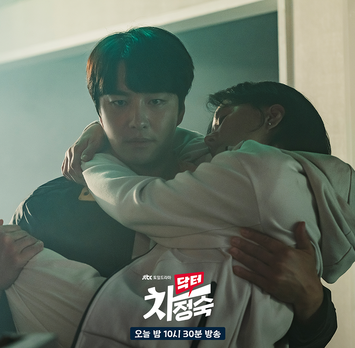 Doctor Cha Episode 11 Recap And Ending Explained