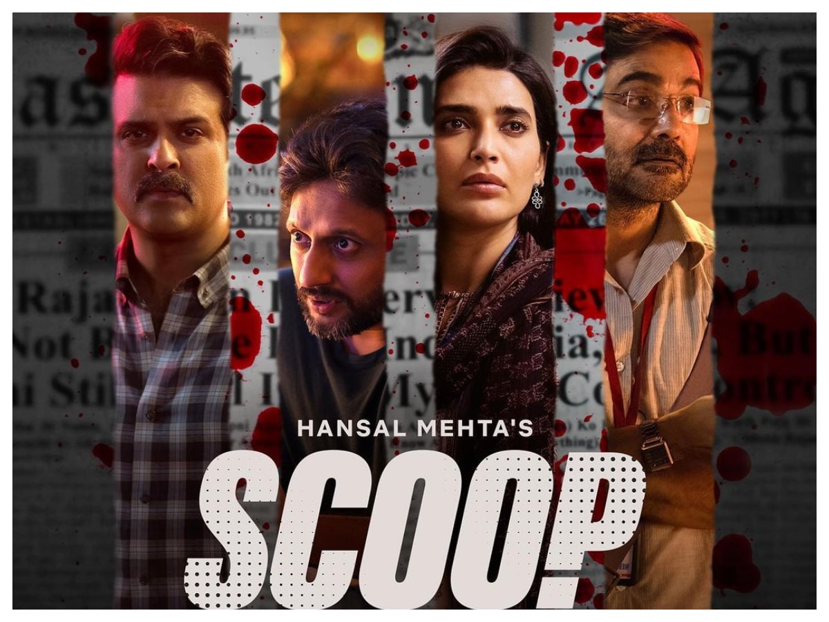 Scoop Review & Ending Explained- Choking The Truth To Hide The Faults Lying In The Legal System? 