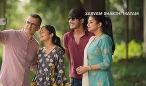 Sarvam Shakthi Mayam Season 2 Release Date