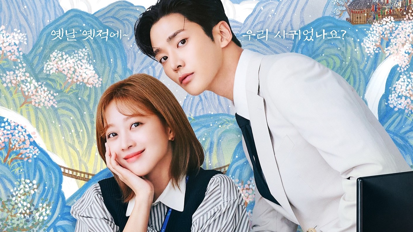 Destined With You Season 2 Release Date