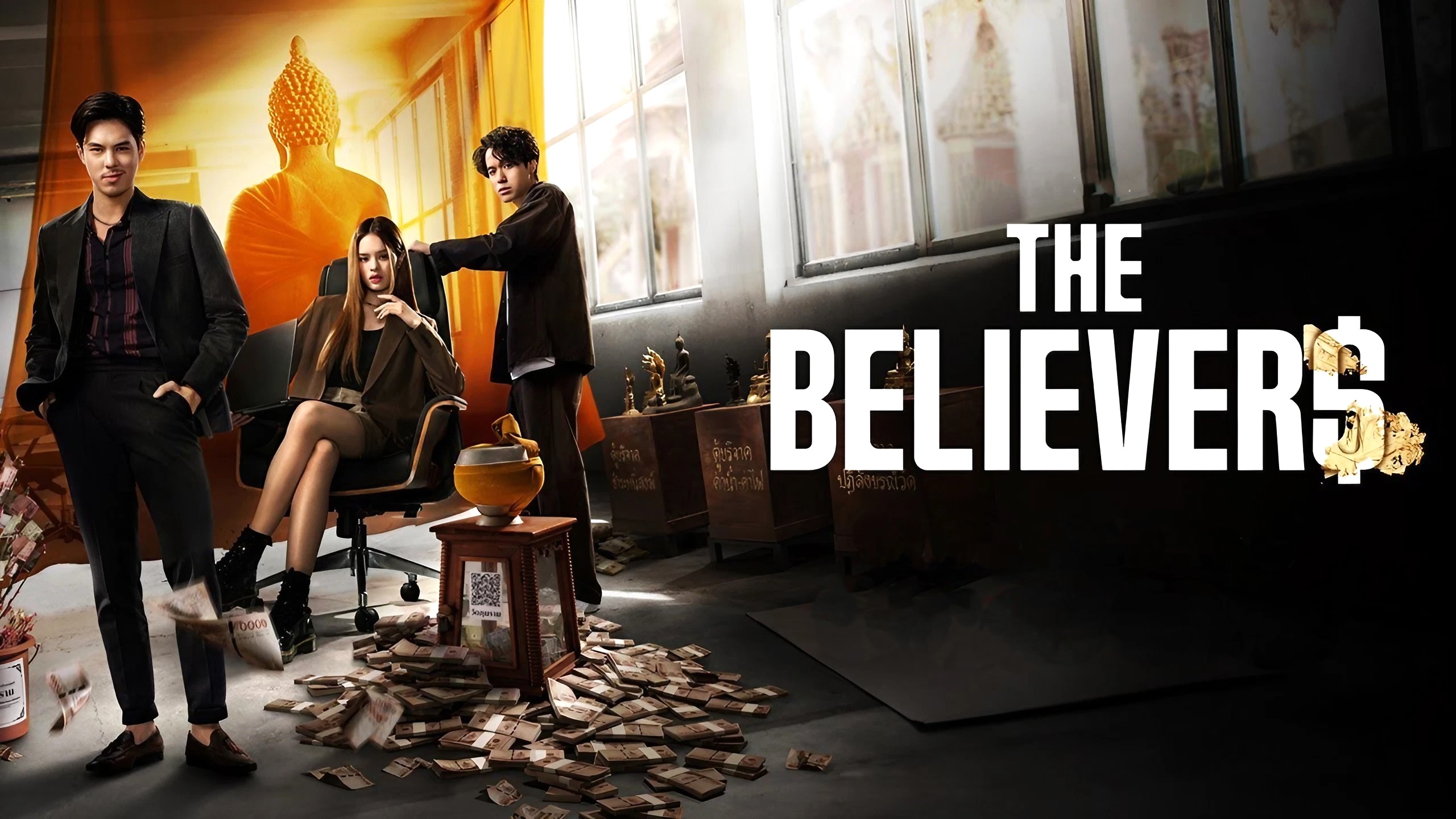 The Believers Season 2